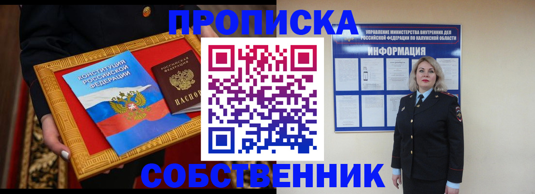 регистрация для дет. сада в Рузе
